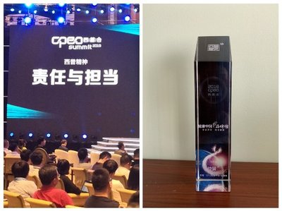 匠心傳承經(jīng)典，科技驅(qū)動未來 仲景榮膺“健康中國·品牌榜”與計算機軟件銷售新機遇
